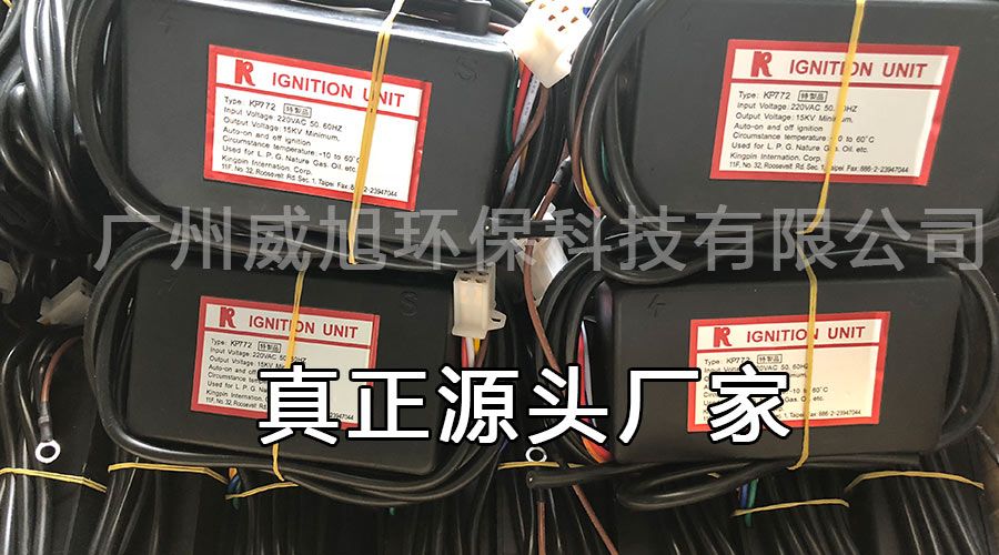 KP772点火控制器